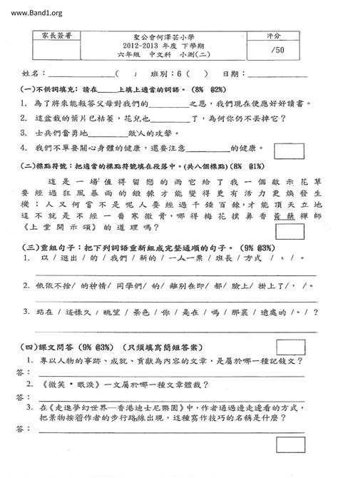 天地萬物意思|天地萬物 的意思、解釋、用法、例句